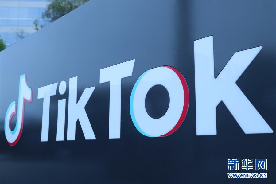 （國際）（3）TikTok將就美方相關行政令提起訴訟